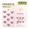 Custom made according to drawings