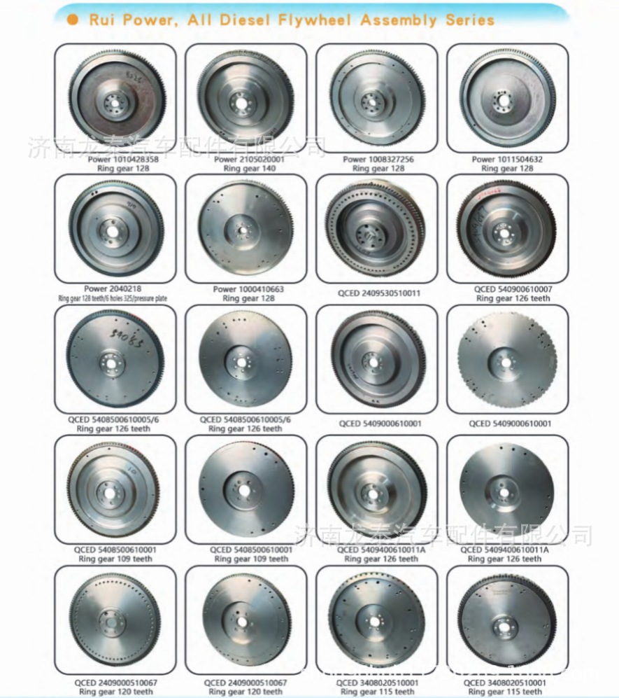 In-stock supply of flywheel 410800020080 suitable for Weichai P13 engine