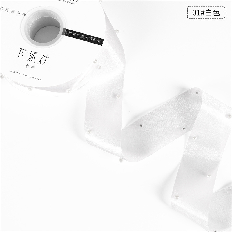 Fábrica de fiestas de flores al por mayor nuevos productos de perlas de seda flores frescas embalaje de regalos de cintas ramos de flores materiales de embalaje de cintas