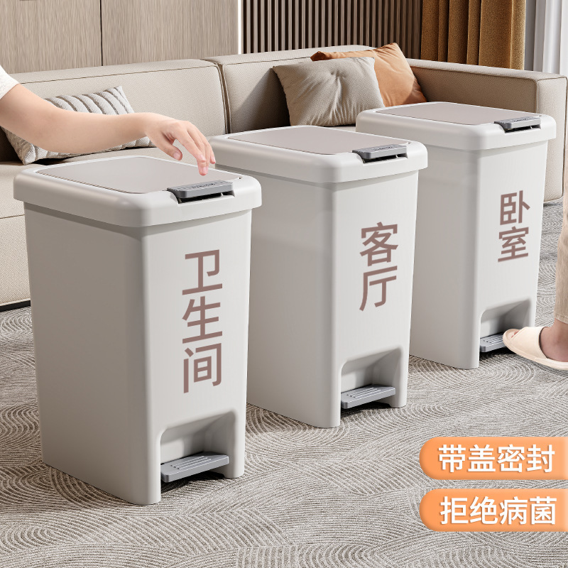Trash can household bathroom toilet kitchen with lid 2024 new living room bedroom large capacity foot pedal type Trash can household bathroom toilet kitchen with lid 2024 new living room bedroom large capacity foot pedal type