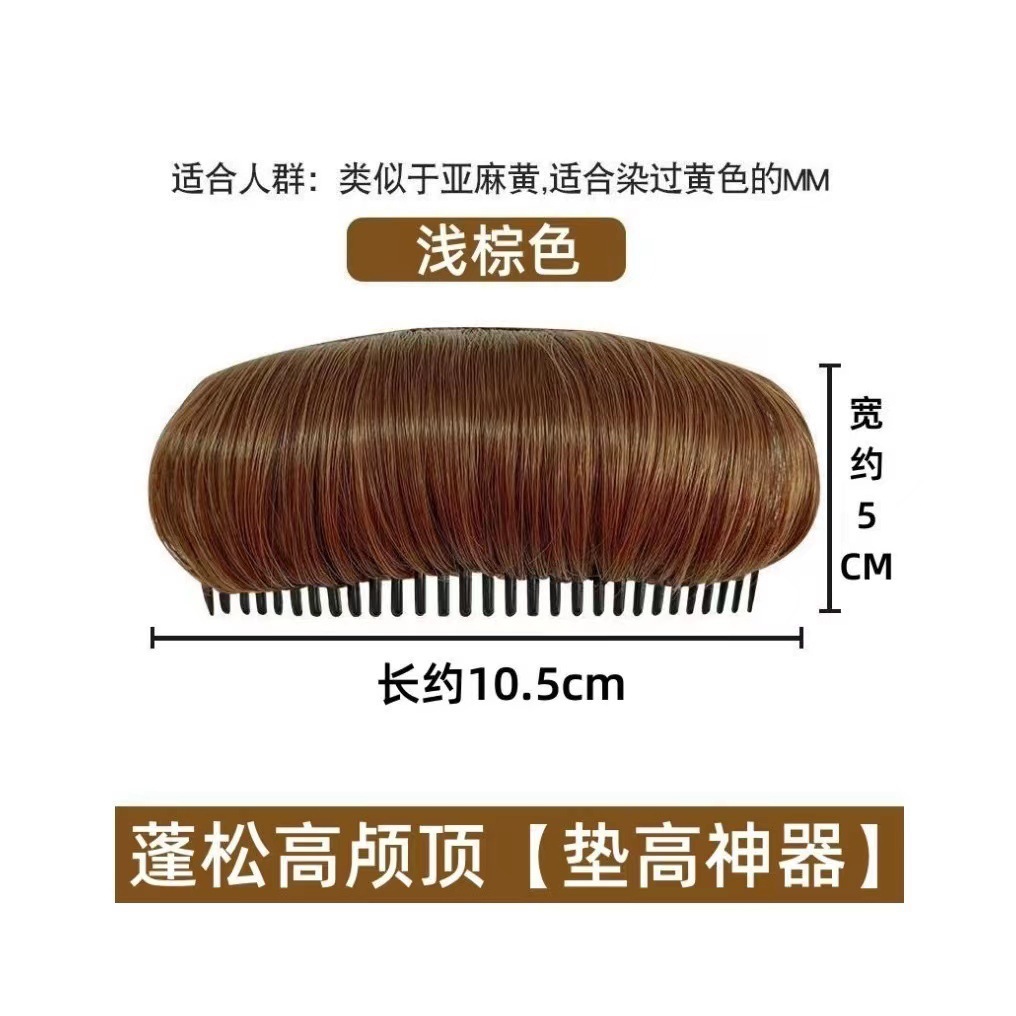 Coreano de alto cráneo invisible cabello flojo artefacto almohadilla de cabello almohadilla de cabeza raíz de cabello elevación pegatina de fleja clips para niños