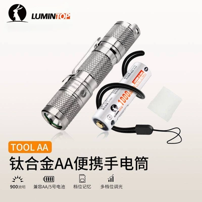 Ultra-Bright, Long-Range, Mini, Outdoor, UV fənərlər - more-durable-material-titanium-alloy-natural-color-900-lumens-compatible-with-aa14500-batteries-1-battery-included-with-order