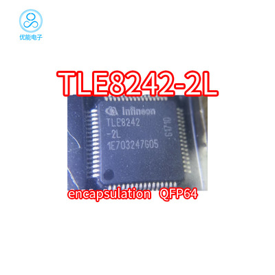 TLE8242-2L TLE8242 贴片封装TQFP64 固定频率恒流控制芯片
