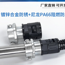 镀锌管波纹管接头硬金属钢管防水PA尼龙塑料软浪管对转连接配件头