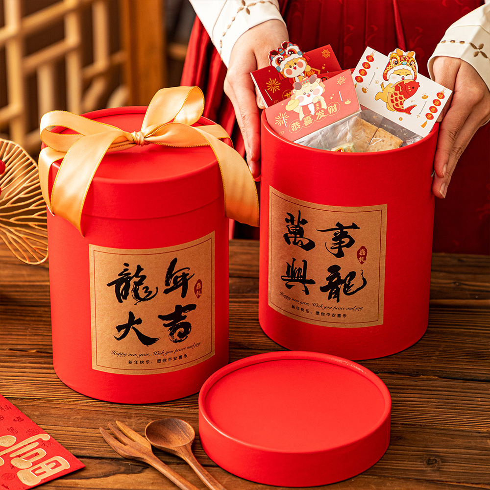 新年禮盒2024年貨包裝糖果零食抱抱桶餅乾國潮手提過年龍年包裝盒