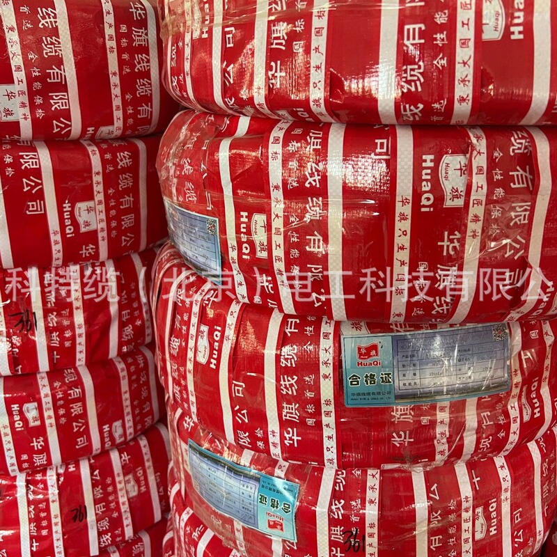 Rubber cable YH professional welding machine cable rubber wire welding wire GB manufacturers supply