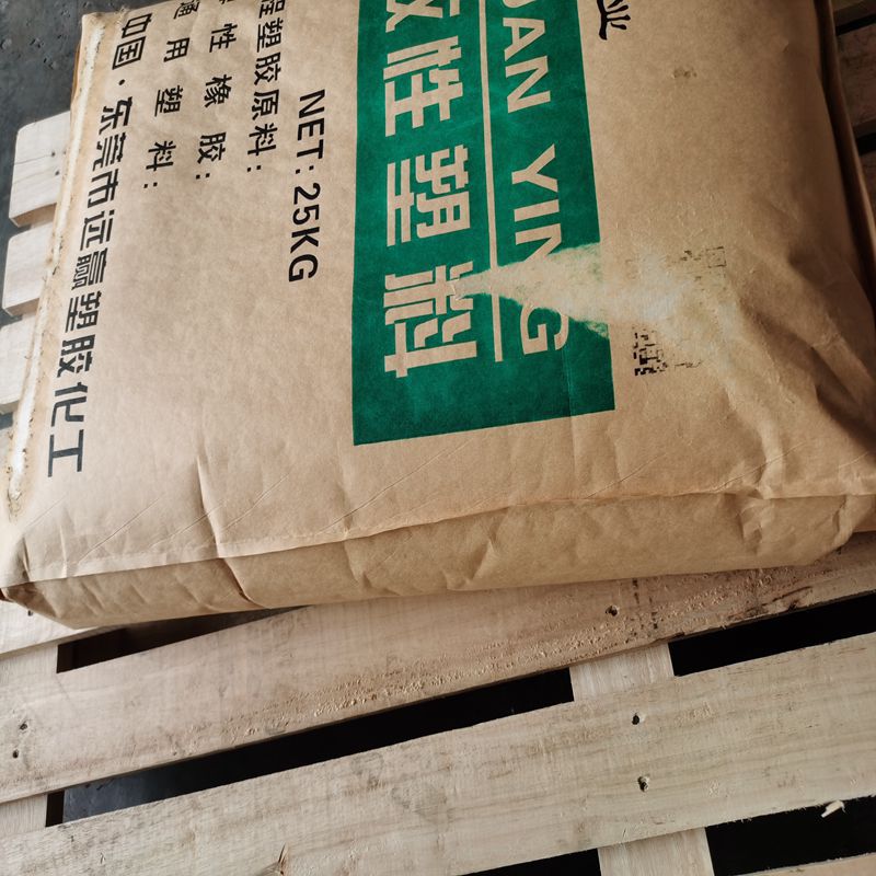 供应 防渗漏PE薄膜原料 防止油渗漏到袋子外面 远赢塑业 SL6384