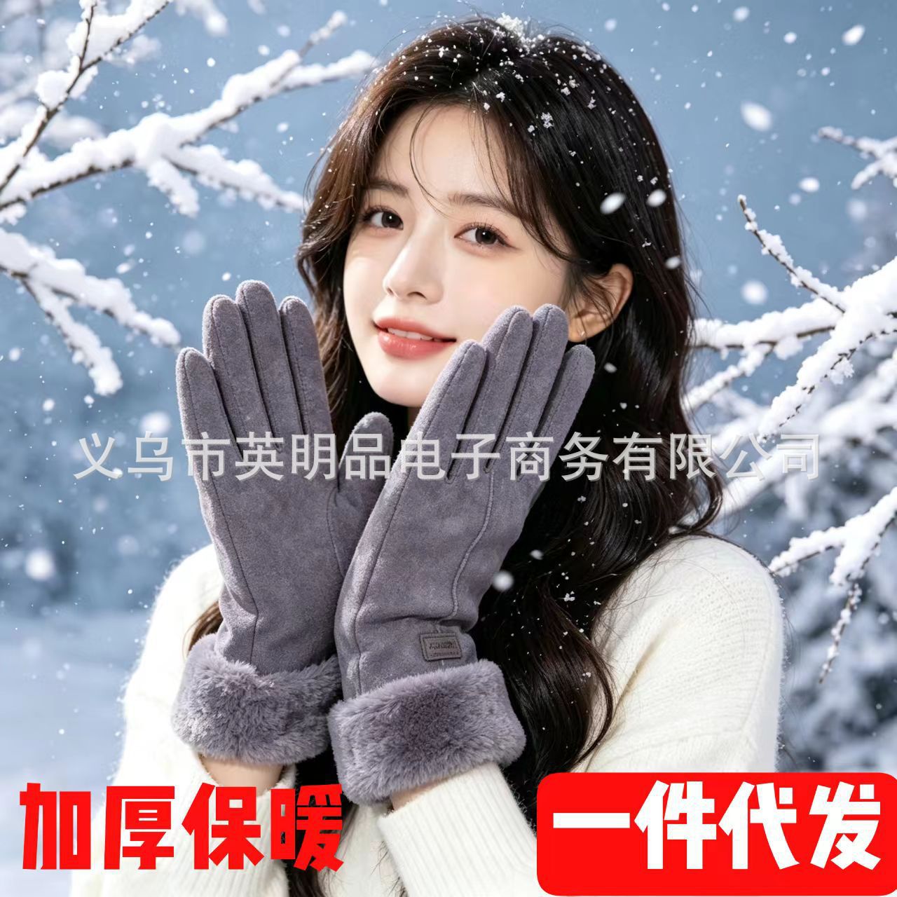 Guantes de gamuza de otoño e invierno, guantes de pelo de terciopelo ártico, guantes cálidos gruesos, pantallas táctiles a prueba de viento, guantes de mujer de ciclismo al por mayor