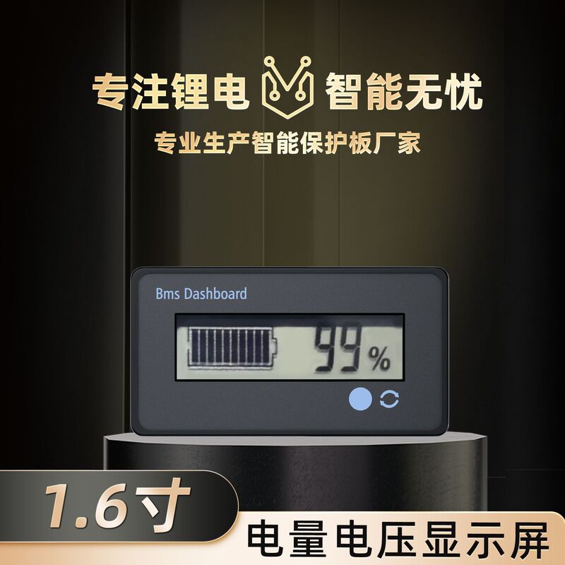 Ant Protection Board 1.6inch Lcd Screen with Backlight Black and White Screen Color Broken Code Screen Ttl Communication Lcd Lcd Screen