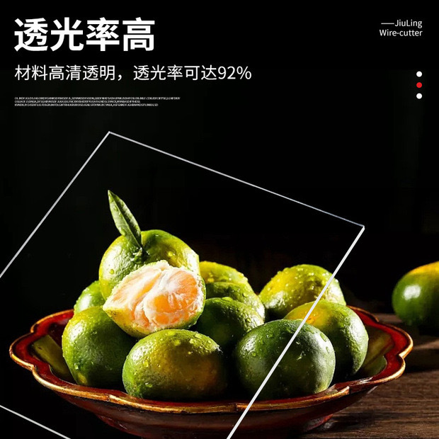 厂家【日销百吨】高清亚克力板PS板透明阻燃板厚度1-300MM加工