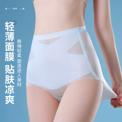 High-waist abdominal compression underwear for women, ultra-thin 3D peach hip shaping one-piece seamless ice silk mask pants, hip-lifting and waist-cinching triangle pants