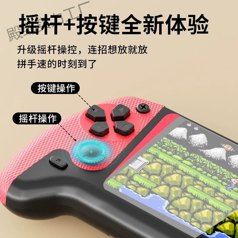 Joystick, classic game console for double, new collection, nostalgia