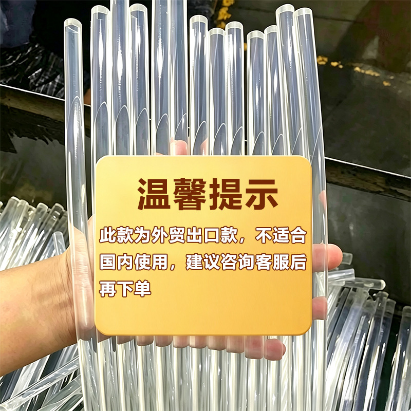 纯透明弹力热熔胶棒长期不变黄 四季通用外贸出口 7/11mm尺寸可选