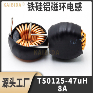 �F���X�ŭh늸�50125-47uH 8A���ֱ���@�����ʃ��ܞV��늸о�Ȧ