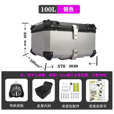 Motorcycle trunk – Alloy Trunk 38L Side - 100l-flat-silver