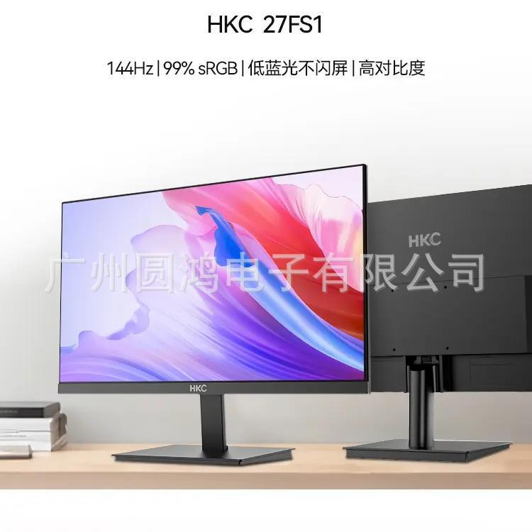 Hkc 27Fs1 27-Inch 1K144Hz High Refresh Rate Va Flat Screen Office Monitor with Low Blue Light New Product Hkc 27Fs1 27-Inch 1K144Hz High Refresh Rate Va Flat Screen Office Monitor with Low Blue Light New Product