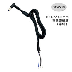 DC Cable with Magnetic Ring, Light Strip, and Pin—DC7450, 4530, 5530, 6035, 7950—Straight/Bent Male DC Power Cord