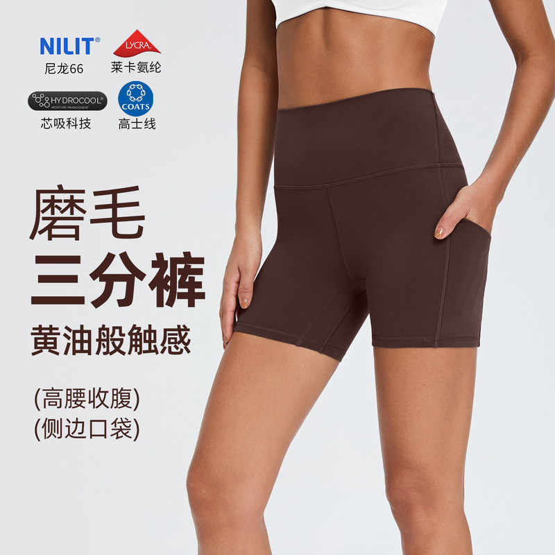 Athena Lulu Women's Athletic Shorts with Pockets, Nlllt Nylon 66 Quick-Dry Fitness Yoga Shorts