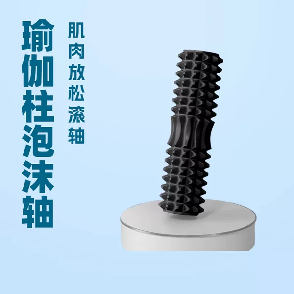 Eva High-Density Foam Roller for Exercise, Fitness, Muscle Relaxation, Massage, Yoga Column, Relieves Soreness, Solid Core