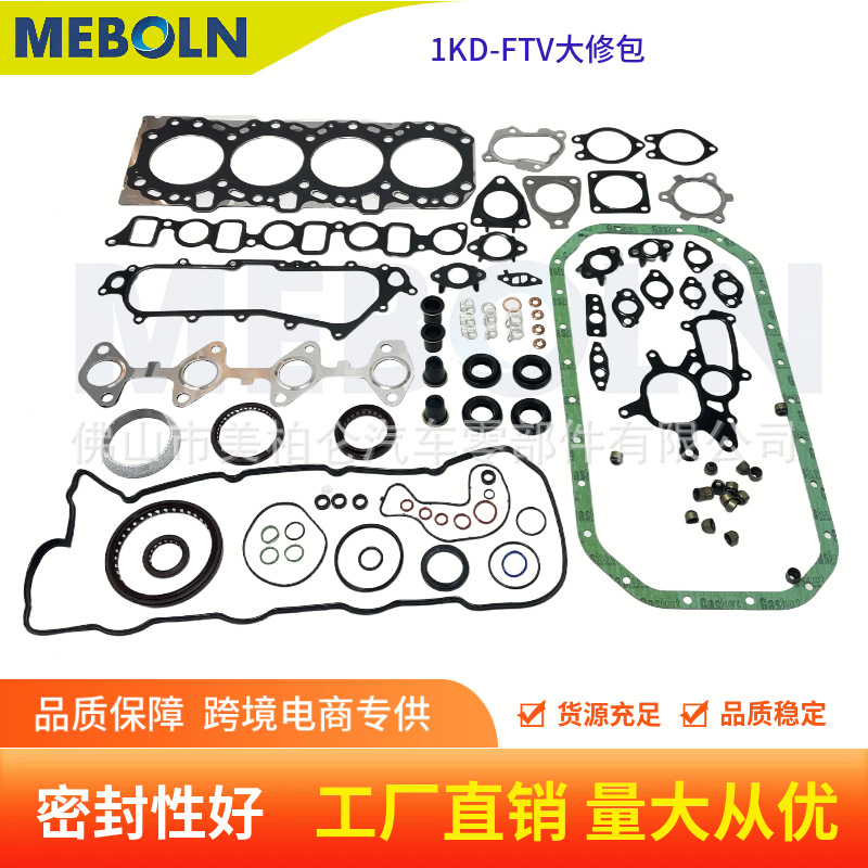 04111-30050 Cylinder Gasket Engine Overhaul Kit Suitable for Toyota 1Kd-Ftv Overhaul Kit Complete Set