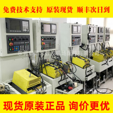发那科FANUC系统伺服电机电路板机器人配件维修示教器快速维修
