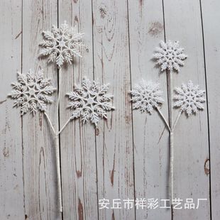 Cross-border 2022 New White Christmas Snowflake Christmas Tree Decoration DIY Handmade Art Creation