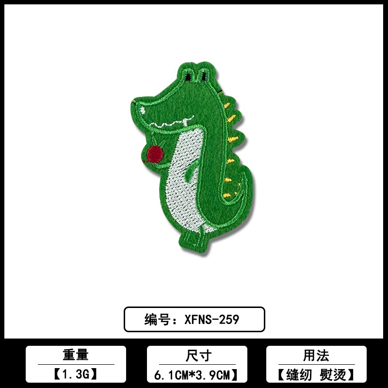 侏罗纪恐龙款服饰补丁布贴厂家现货批发电脑刺绣花标服装饰品辅料|undefined
