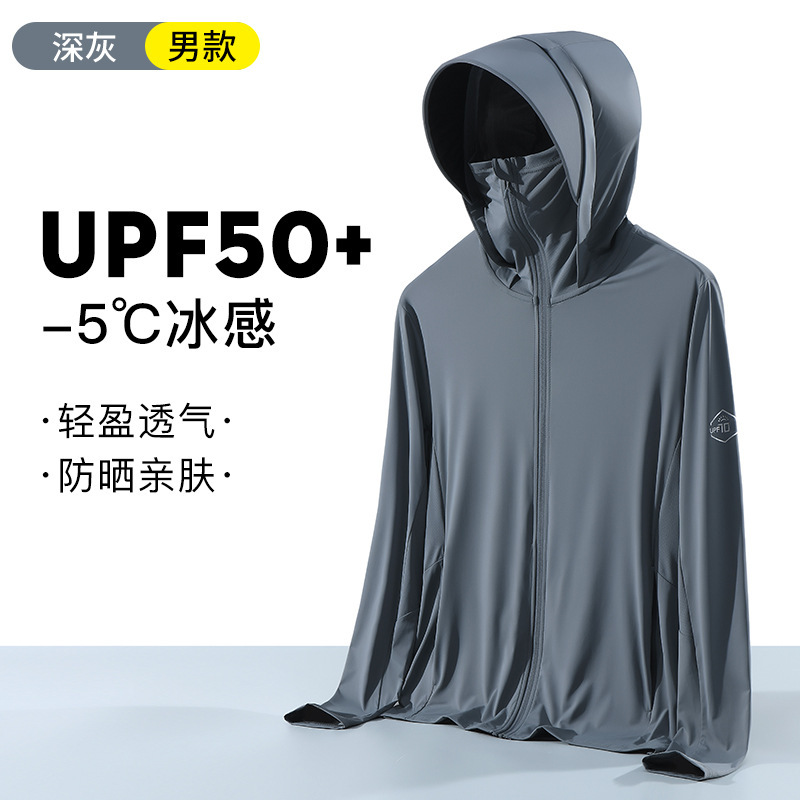 다크 그레이【남성】