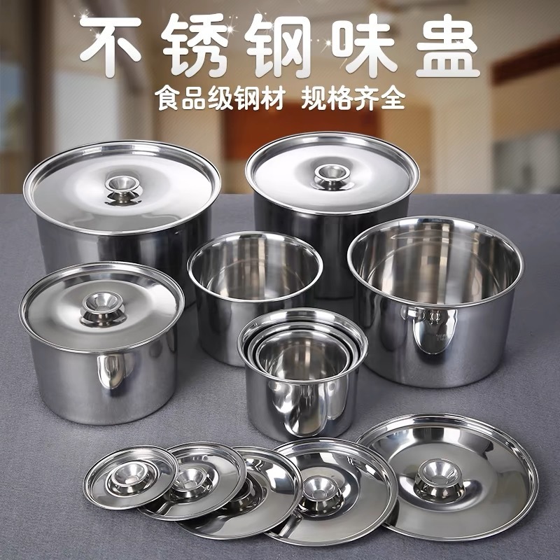 ステンレス製調味料カップ、丸型調味料ポット、蓋なし、調味料カップ、平口調味料ポット、蓋付きラードポット|undefined