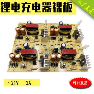 21V�늳س�늰��ˇ늄ӹ���ͨ�ó�������늄Ӱ��ֳ���·��