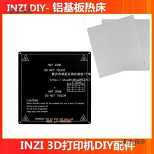 160/180/214/250/310/340/500����ƽ̨PCB�������ȴ�3d��ӡ��̫��