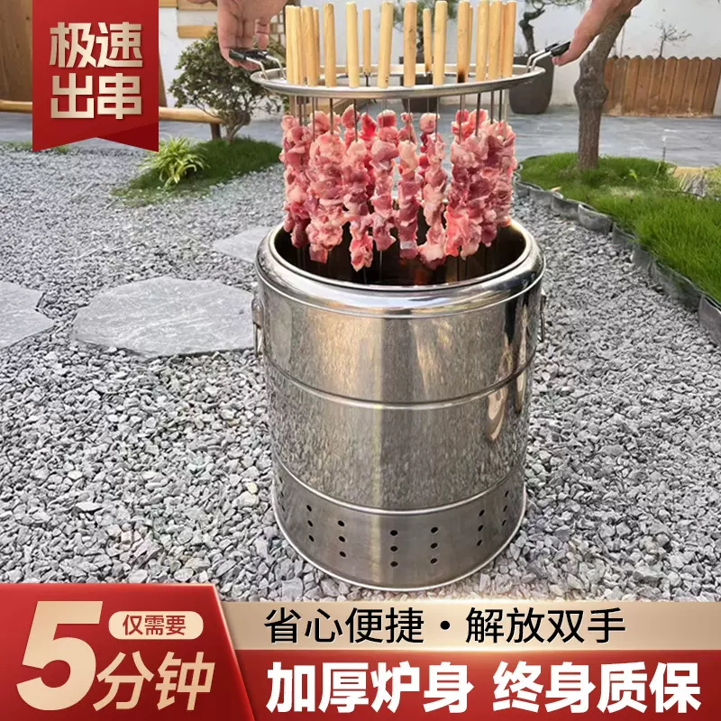 炉子不锈钢室内木炭庭院户外吊炉烤肉串圆筒无烟烧烤炉家用烤式桶