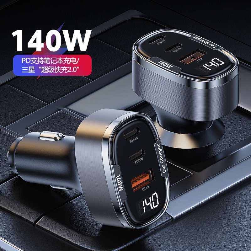 New car charger PD65W step-down PD45W super fast charging metal digital display car charger notebook Samsung