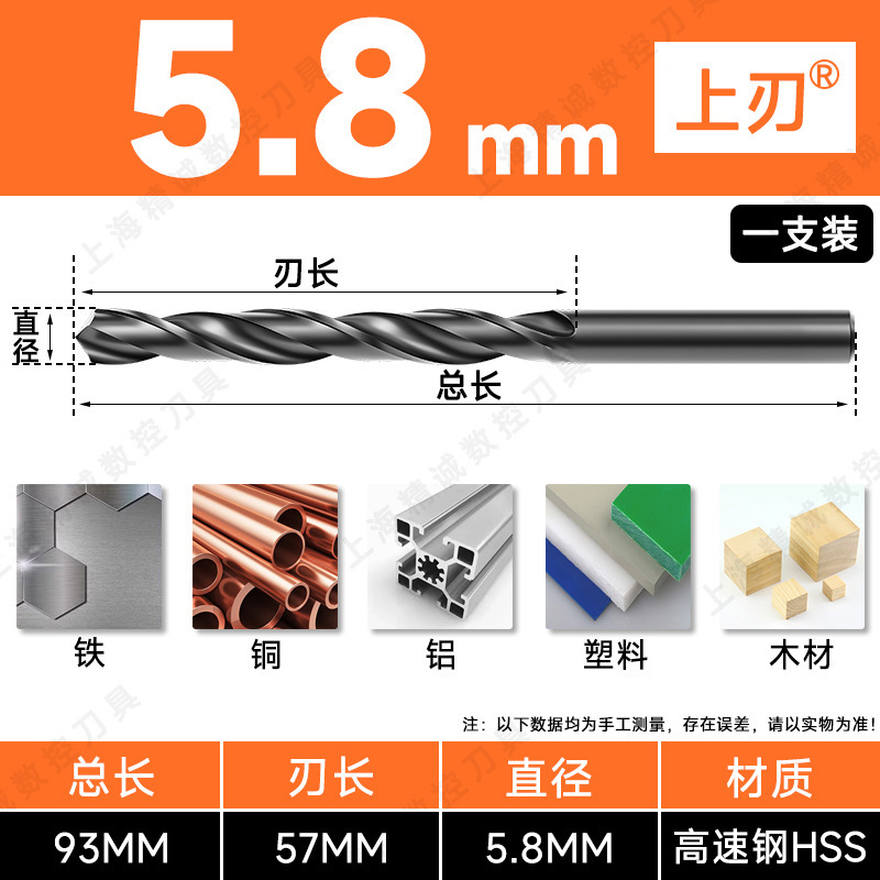 藤野井ドリル ストレートハンドルツイストドリル ハイスハンド電動ドリル 3.2-4.2-5.2-6.8-10.5|undefined