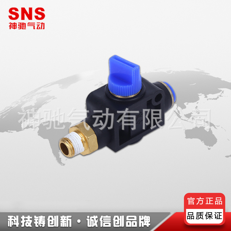 SNS神驰气动生产批发 手阀HVSF系列气动手控阀门 气控阀 量大从优