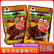 80ţ������ɳ�����rУ�@���eɳ�Ǒ��f90С�����lС��ʳͯ���ţ��