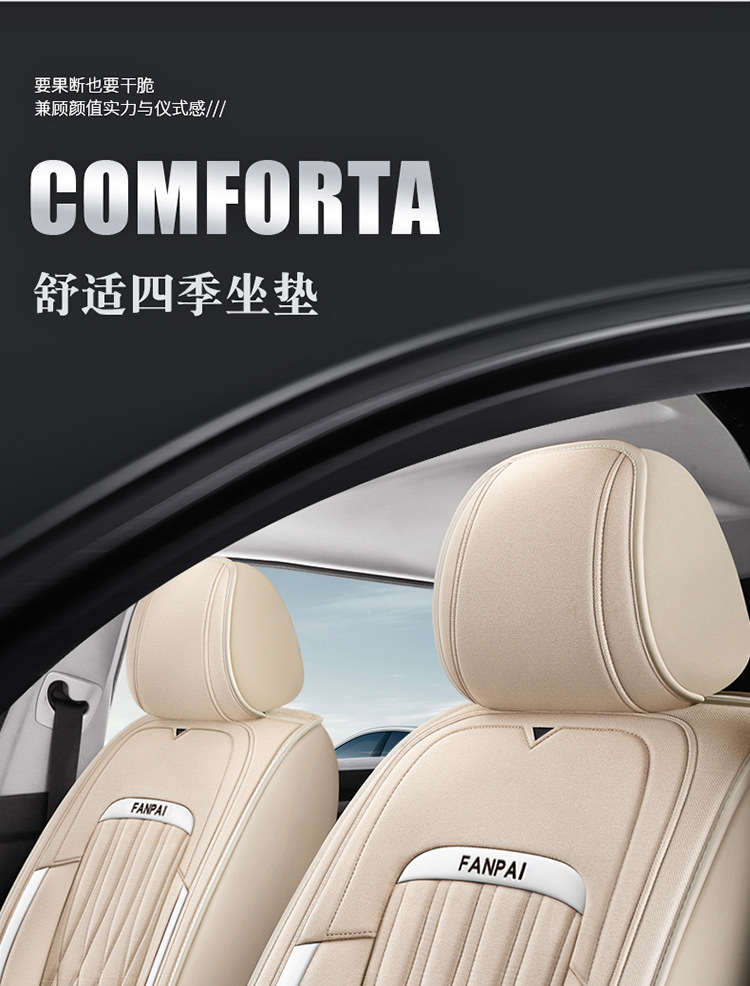 Cross-Border Linen Breathable Car Seat Cover Cushion Universal Four-Season Full-Cover Seat Cover Cushion Comfortable Rear Seat