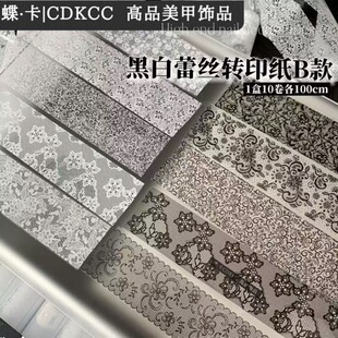 DK����-��Ʒ�ڰ��ٽz�Dӡ��100cm/��10���bָ���b�DIY���׵ꌣ��