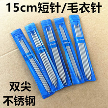 ?15cm�����ᘿ��m�ӌ��ð����ż�냺Ь�p����Ĳ��P�ë���