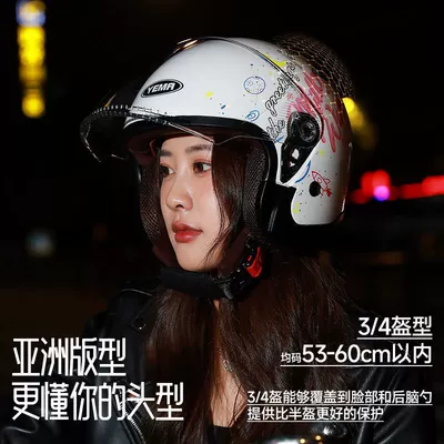 Auto Parts and Accessories | Universal Warm Anti-fog Half