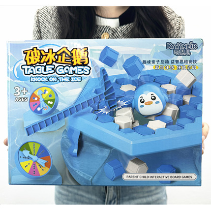 Knock the Ice Cubes, Ice-Breaking Penguins, Jenga, Kidsren's Educational Thinking, Kindergarten Training Class, Gift Box Toys
