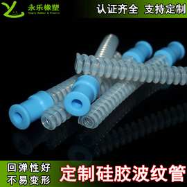 定制硅胶波纹管 食品级水机配件用透明波纹管挤出型硅胶螺纹管