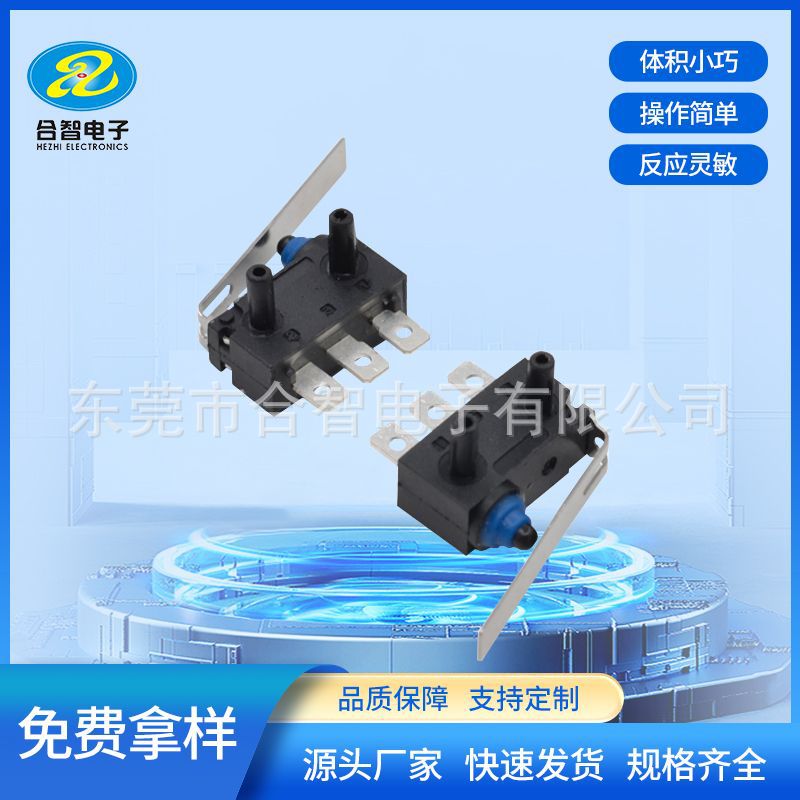 防水微动开关IP67密封防水检测微动开关汽车用充电枪防水开关厂家