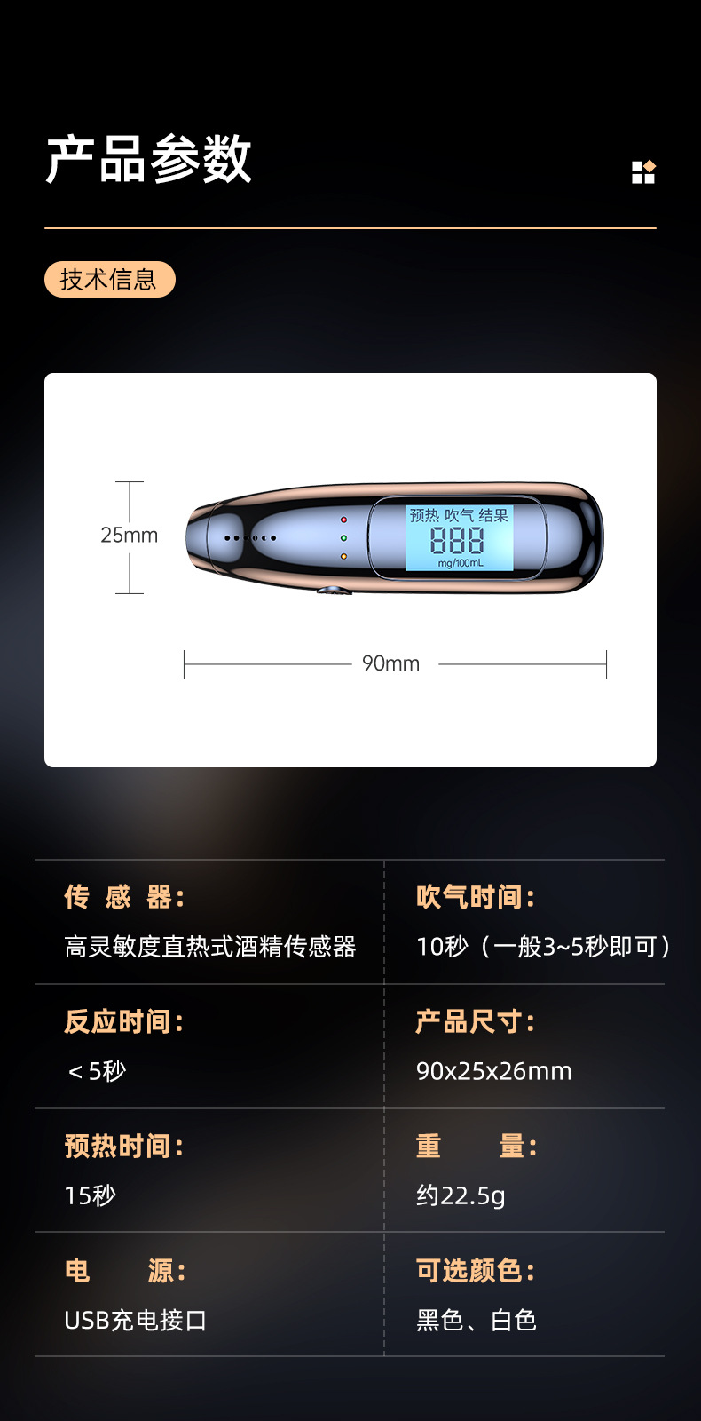 Drunk Driving Tester, Non-Contact Air Blowing Type Special Alcohol Tester, Measuring Instrument, High-Precision Alcohol Tester