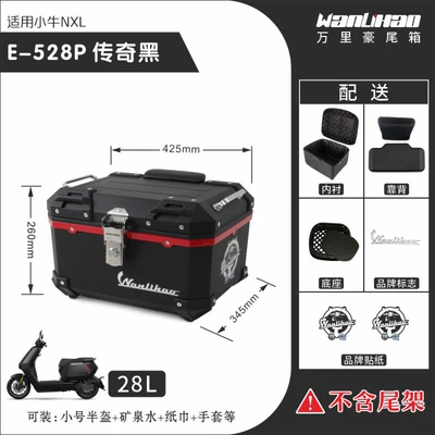 Wanlihao is compatible with Maverick Motorcycle trunk - nxl-little-cow-legend-black-528p-with-double-black-backrest-lining