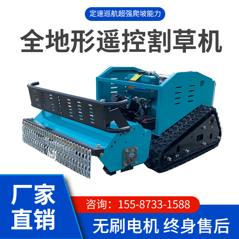 农用小型家用履带割草机果园林茶园小型割草机开荒茶园家用碎草机