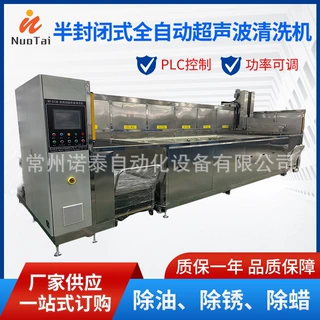 工业超声波清洗机精密零件除油除锈大功率实验室五金工具清洗设备