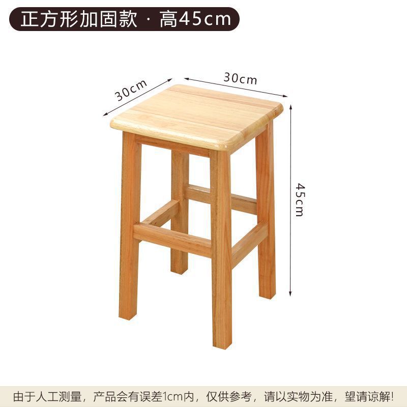 Fábrica directa taburetes de madera sólida taburetes altos taburetes domésticos taburetes pequeños taburetes de restaurantes taburetes escolares instituciones de capacitación de madera sólida image 11