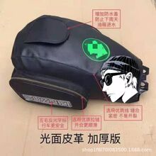 适用摩托车配件HJ125-8/GN125太子 摩托车油箱包油箱皮套罩 加厚