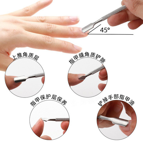 Stainless steel double-ended nail pusher pick nail remover planer manicure tool beauty manicure pusher trimming manicure tool